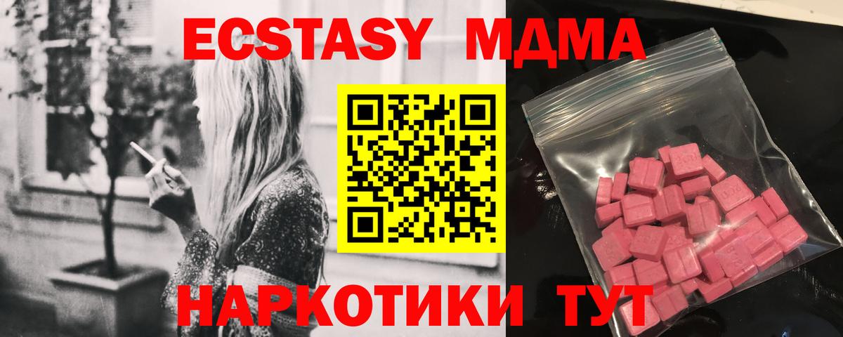 ЭКСТАЗИ mix Еманжелинск