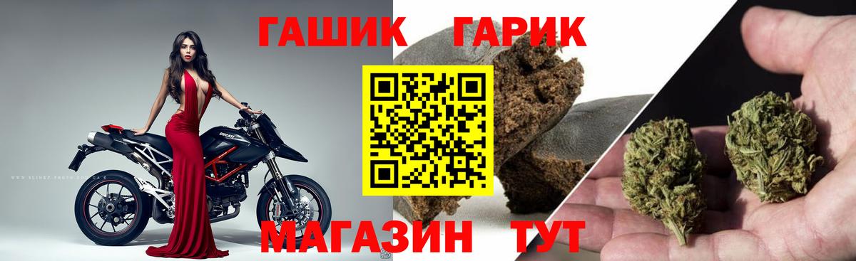 Гашиш индика сатива Еманжелинск