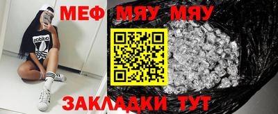 стаф Мариинск