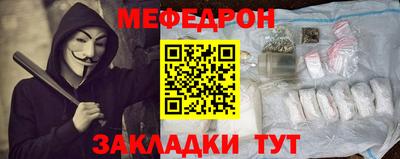 стаф Мариинск