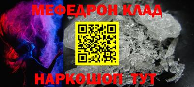 героин Малгобек