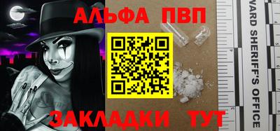стаф Мариинск