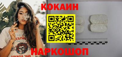 MDMA Малоярославец