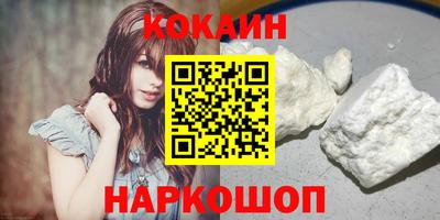 стаф Мариинск