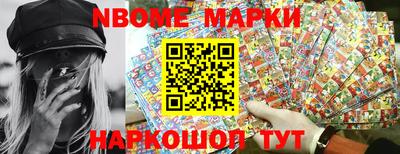 героин Малгобек