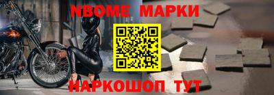героин Малгобек
