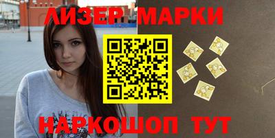 стаф Мариинск