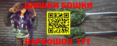 героин Малгобек