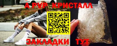 стаф Мариинск