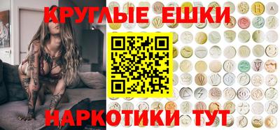 героин Малгобек