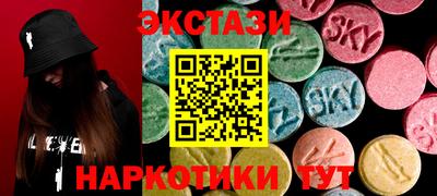 MDMA Малоярославец