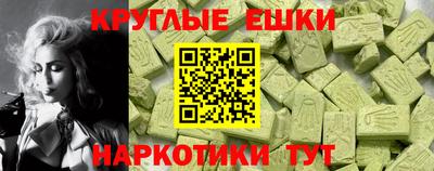 MDMA Малоярославец