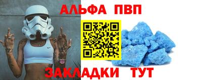 стаф Мариинск