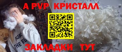 стаф Мариинск