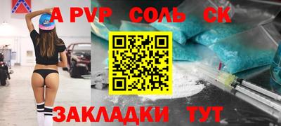 героин Малгобек