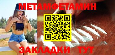стаф Мариинск
