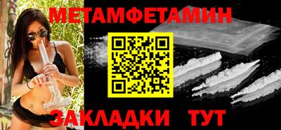 стаф Мариинск