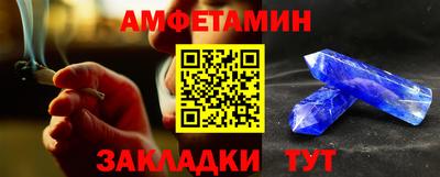 стаф Мариинск