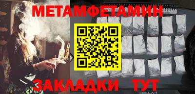 стаф Мариинск