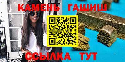героин Малгобек