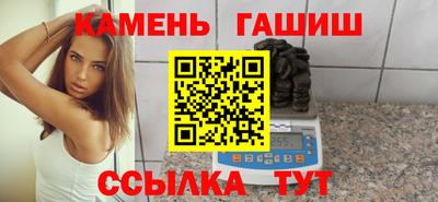 героин Малгобек