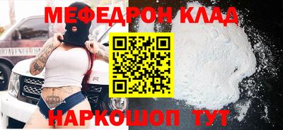 героин Малгобек
