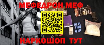 стаф Мариинск