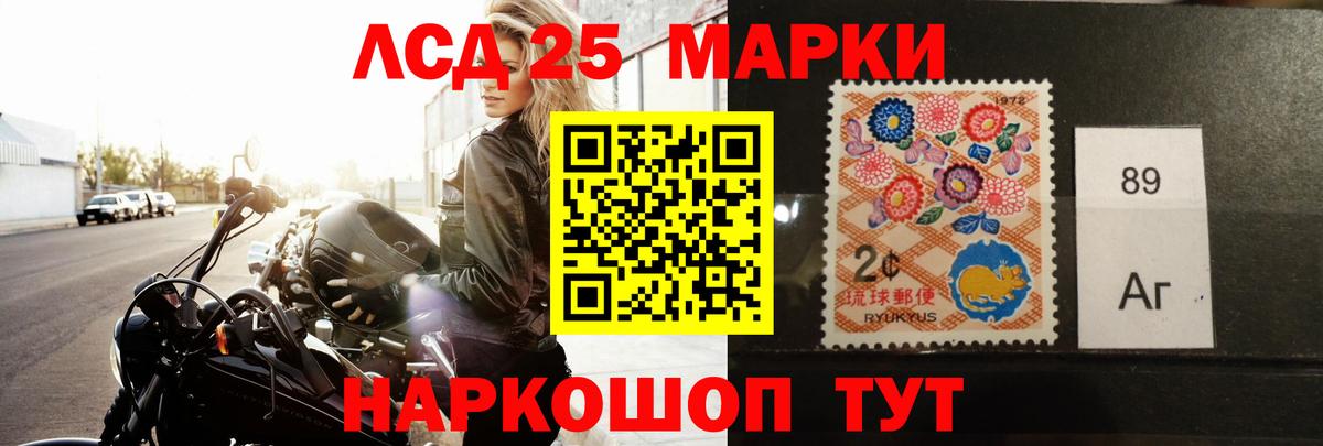 ЛСД экстази кислота  Лсд 25 экстази кислота  ЛСД экстази  Вход с VPN  Еманжелинск 