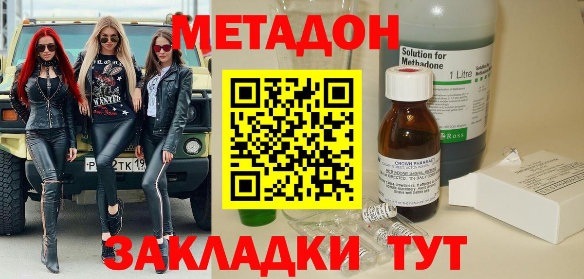 КОКАИН  Гашиш  Каннабис  Alpha PVP СОЛЬ   Мефедрон кристаллы  Еманжелинск  Вход с VPN  Меф МЯУ МЯУ  Кодеин 