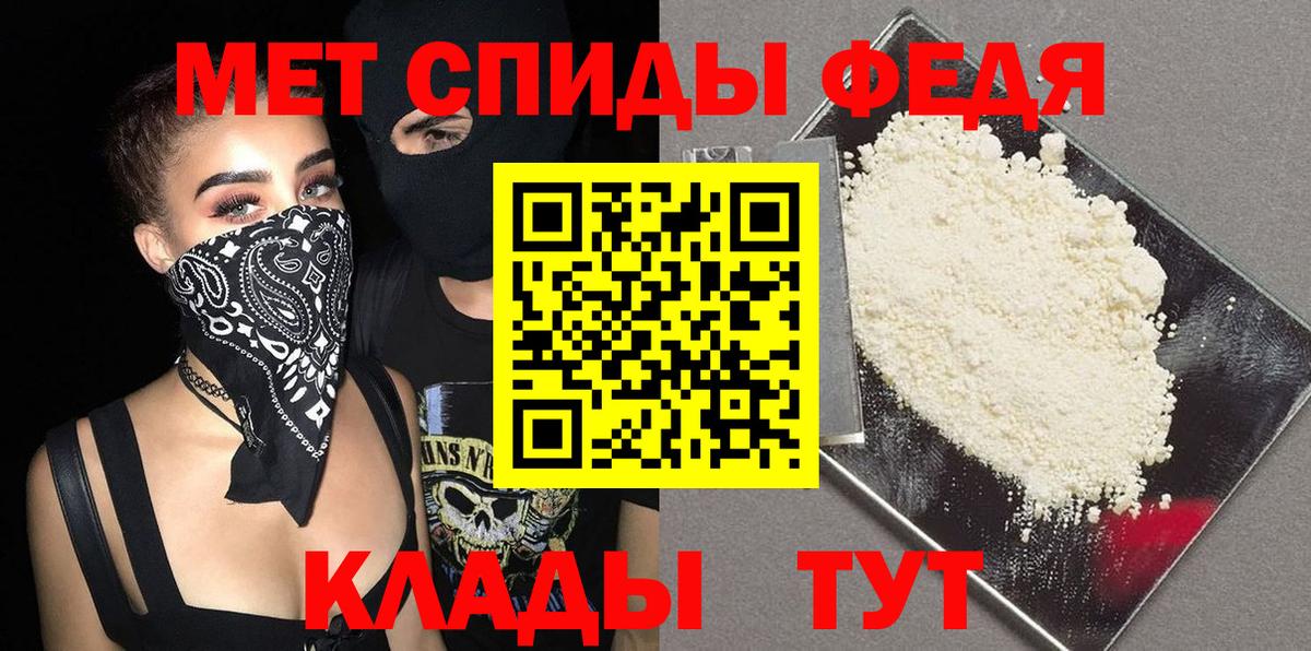  КОКАИН Еманжелинск