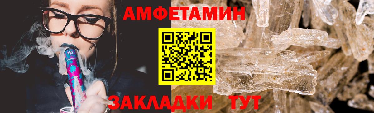 Метамфетамин витя Еманжелинск