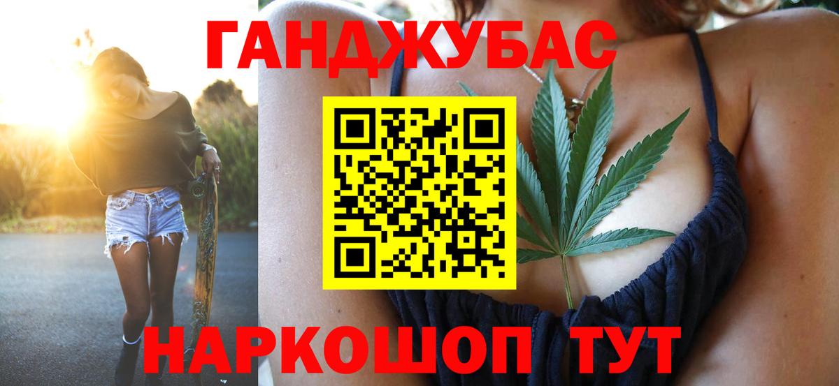Еманжелинск  Шишки марихуана семена  Каннабис LSD WEED  Бошки марихуана семена  МАРИХУАНА SATIVA & INDICA  Вход с VPN 